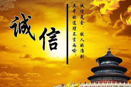 工商银行信用卡分期还款提前结清攻略