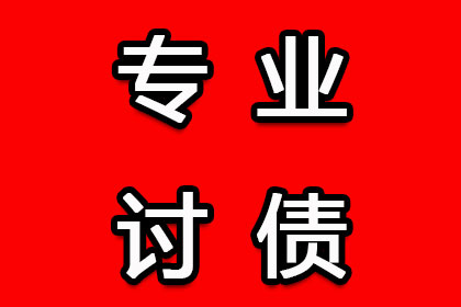 无力偿还债务且无财产可抵偿，该如何应对？