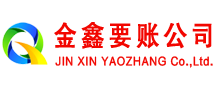 眉县催收公司